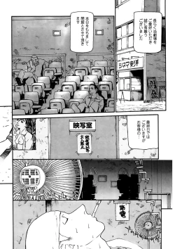 Page 48 of Tokumei Shoujo