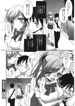 Page 114 of Ecchi na Koto Shiyo...