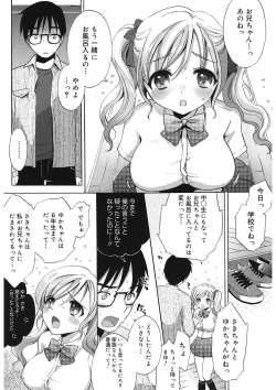 Page 158 of Ecchi na Koto Shiyo...