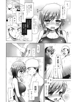Page 16 of Ecchi na Koto Shiyo...