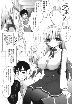 Page 182 of Ecchi na Koto Shiyo...