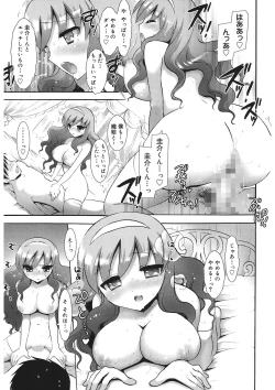 Page 49 of Ecchi na Koto Shiyo...