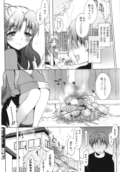 Page 92 of Ecchi na Koto Shiyo...