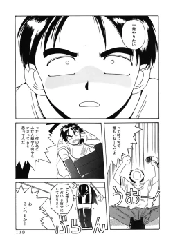 Page 113 of Mahou Oujo