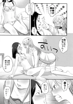 Page 11 of FlowerCrown