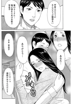 Page 108 of Action Pizazz 2017-02