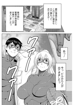 Page 118 of Action Pizazz 2017-02