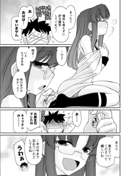 Page 125 of Action Pizazz 2017-02