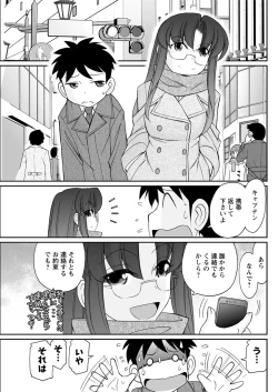 Page 127 of Action Pizazz 2017-02