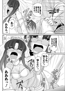 Page 138 of Action Pizazz 2017-02