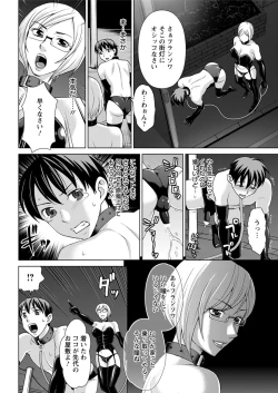 Page 184 of Action Pizazz 2017-02