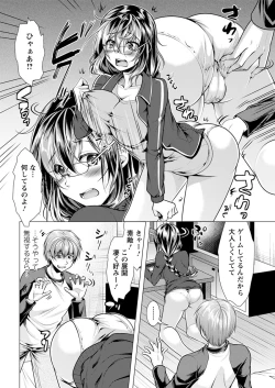 Page 200 of Action Pizazz 2017-02