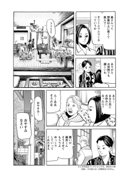 Page 217 of Action Pizazz 2017-02