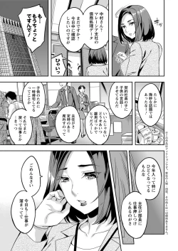 Page 27 of Action Pizazz 2017-02