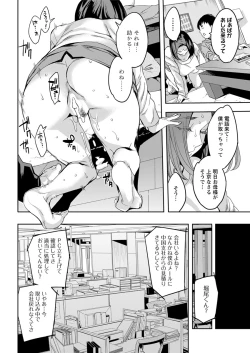 Page 42 of Action Pizazz 2017-02