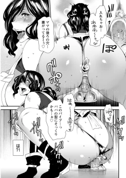 Page 91 of Action Pizazz 2017-02