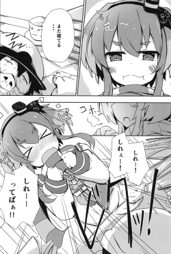 Page 3 of Tsui, Tokitsukaze o Netocchaimashita!!