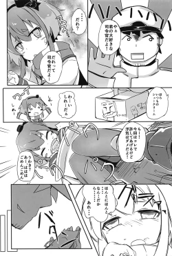 Page 6 of Tsui, Tokitsukaze o Netocchaimashita!!