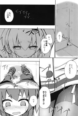 Page 7 of Tsui, Tokitsukaze o Netocchaimashita!!