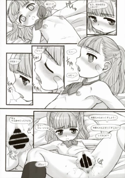 Page 24 of INVISIBLE STALKER