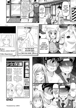 Page 18 of Oniichan
