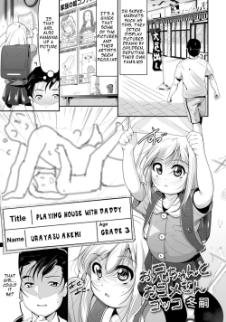 Page 1 of Oniichan