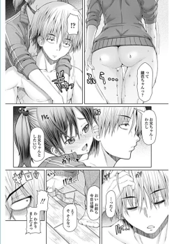 Page 180 of COMIC Penguin Celeb 2017-01