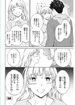 Page 38 of COMIC Penguin Celeb 2017-01