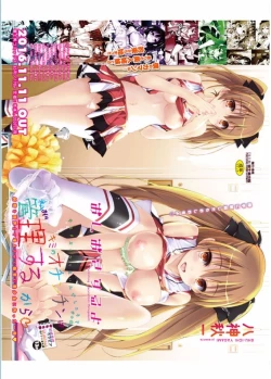 Page 4 of COMIC Penguin Celeb 2017-01