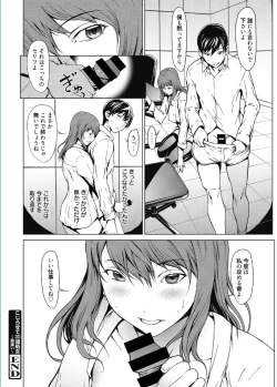 Page 20 of Web Manga Bangaichi Vol. 5