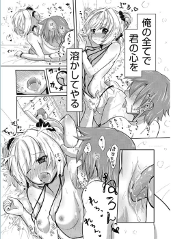 Page 77 of Web Manga Bangaichi Vol. 5