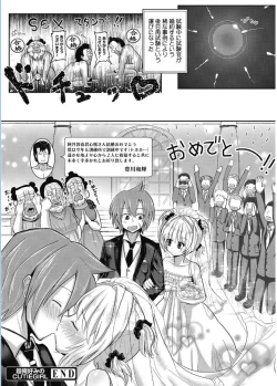 Page 86 of Web Manga Bangaichi Vol. 5