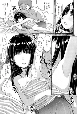 Page 115 of Comic LO 2009-05 Vol. 62