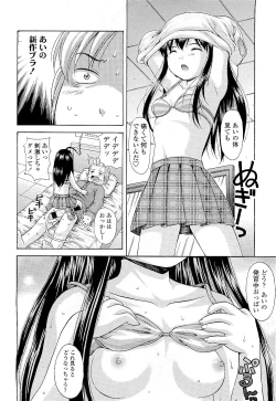 Page 150 of Comic LO 2009-05 Vol. 62