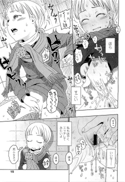 Page 15 of Comic LO 2009-05 Vol. 62