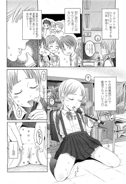 Page 18 of Comic LO 2009-05 Vol. 62