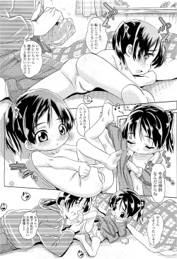 Page 208 of Comic LO 2009-05 Vol. 62