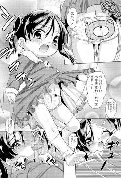 Page 209 of Comic LO 2009-05 Vol. 62