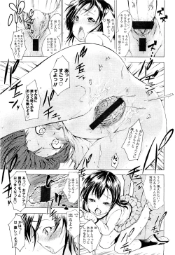 Page 269 of Comic LO 2009-05 Vol. 62