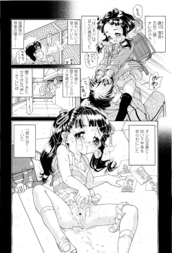 Page 278 of Comic LO 2009-05 Vol. 62