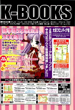 Page 2 of Comic LO 2009-05 Vol. 62