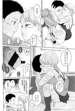 Page 44 of Comic LO 2009-05 Vol. 62