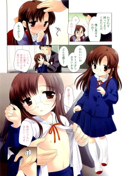 Page 4 of Comic LO 2009-05 Vol. 62