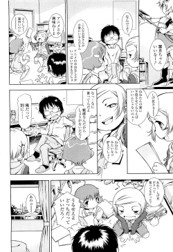 Page 58 of Comic LO 2009-05 Vol. 62