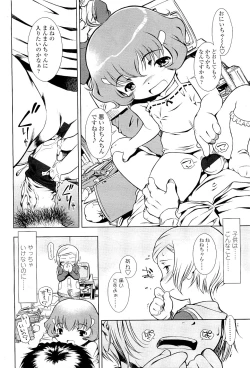 Page 68 of Comic LO 2009-05 Vol. 62