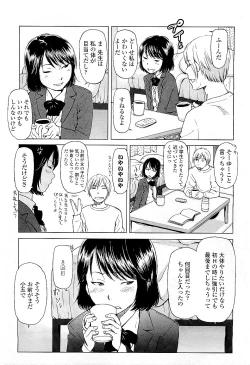 Page 91 of Comic LO 2009-05 Vol. 62