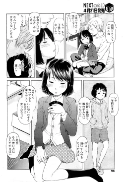 Page 96 of Comic LO 2009-05 Vol. 62