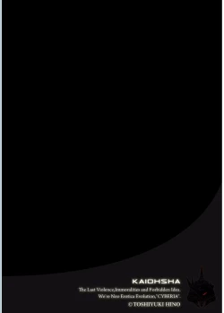 Page 118 of Magazine Cyberia Vol. 095