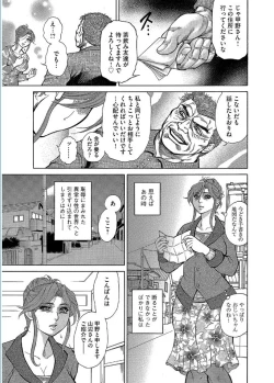 Page 119 of Magazine Cyberia Vol. 095