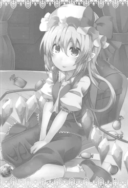 Page 17 of Flan-chan no Saimin Nikubenki Challenge